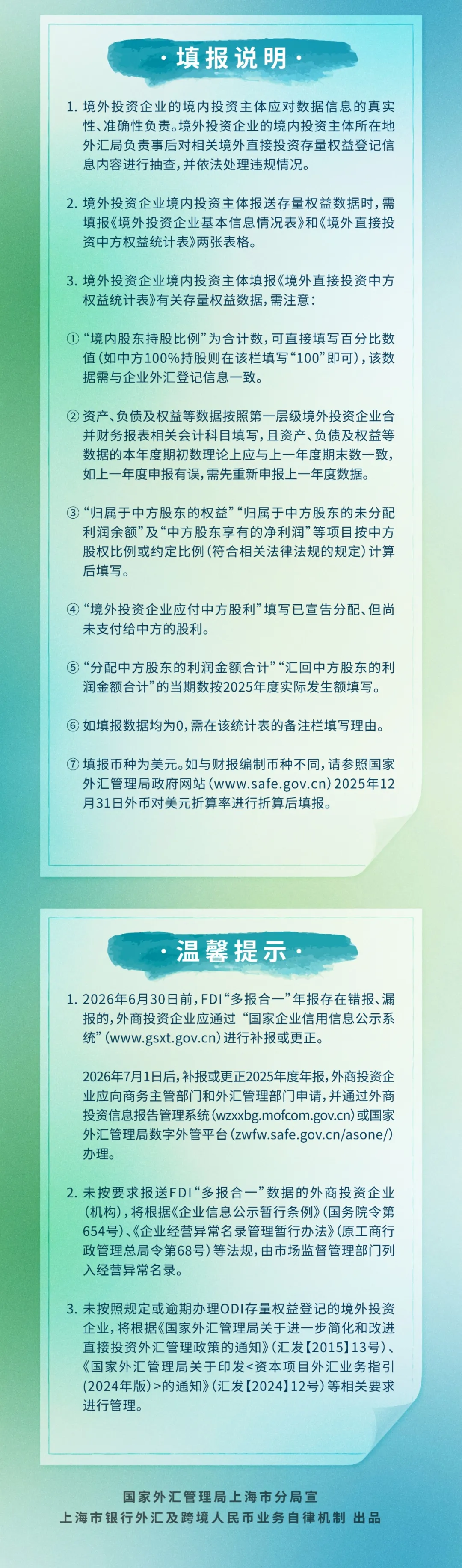 微信图片_20260515124620_1682_1.png
