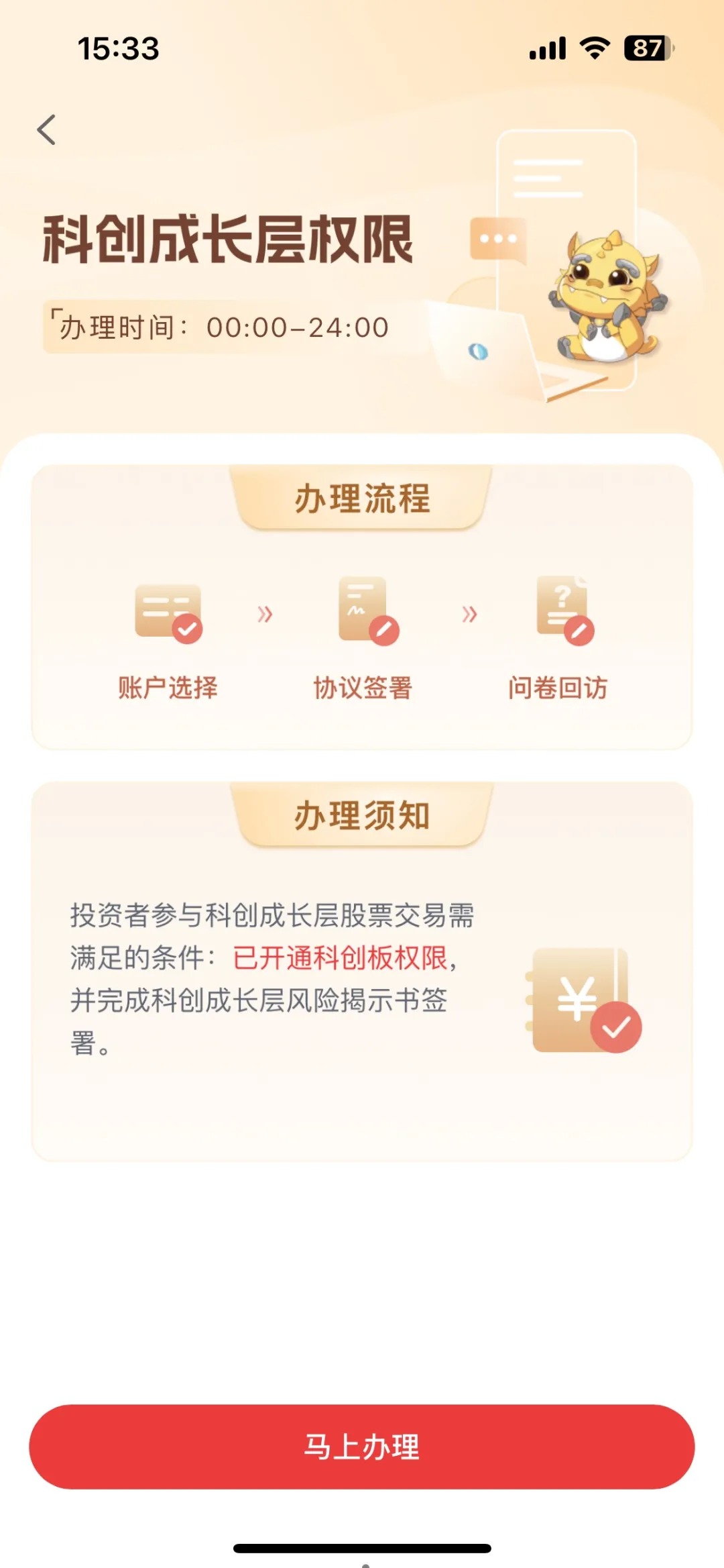 微信图片_20250717111344_165.jpg